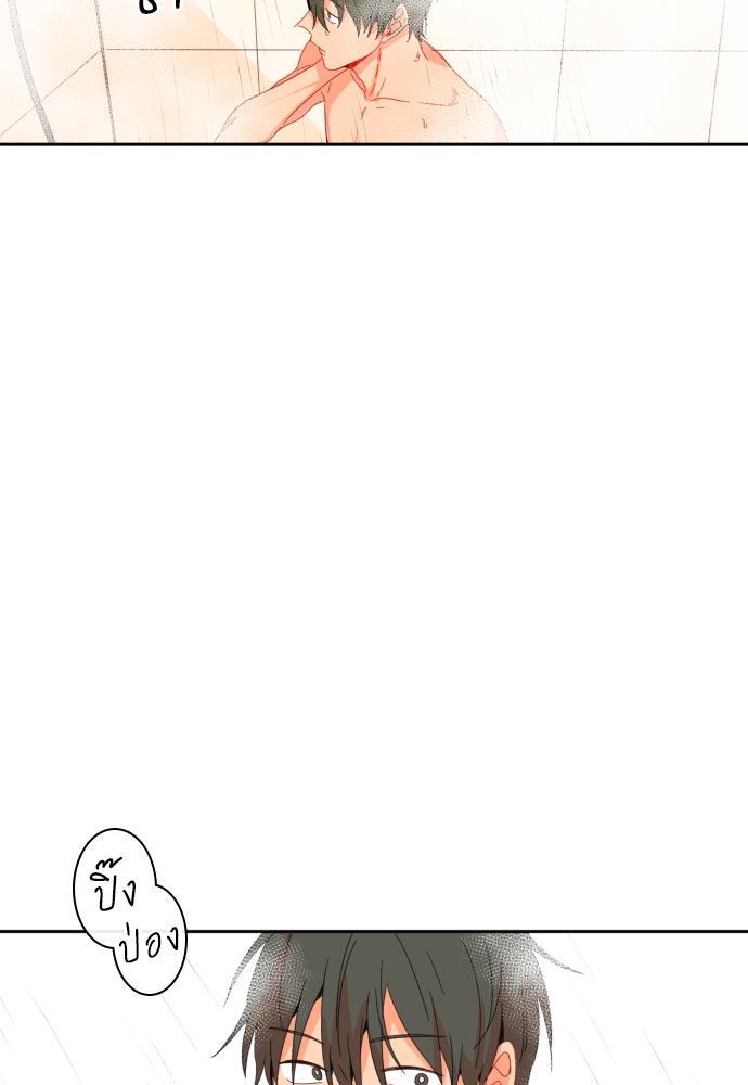 หนุ่มจอมจุ้นขอเป็นพ่อสื่อ | The Shape of Your Love ตอนที่ 46 - รูปที่ 2