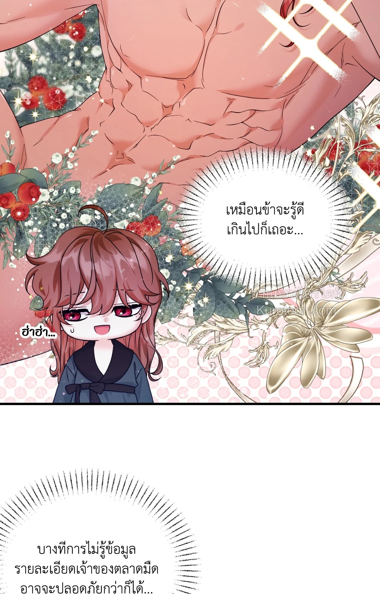 หน้า 33