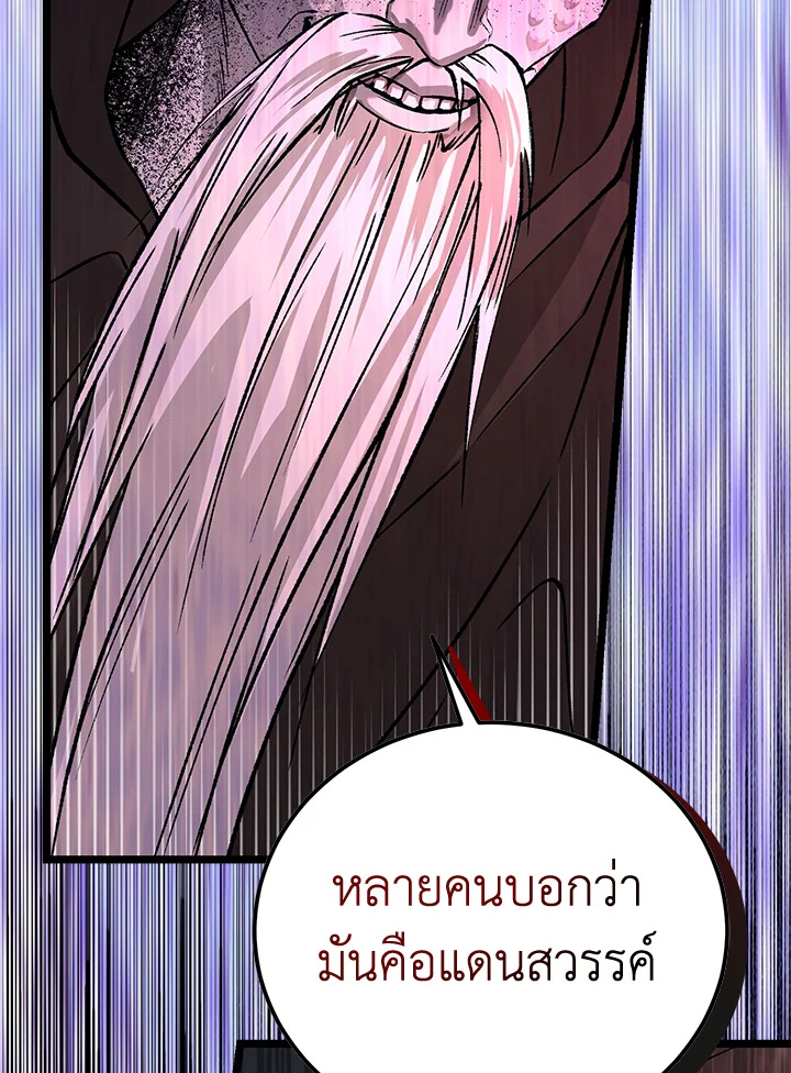 หน้า 90