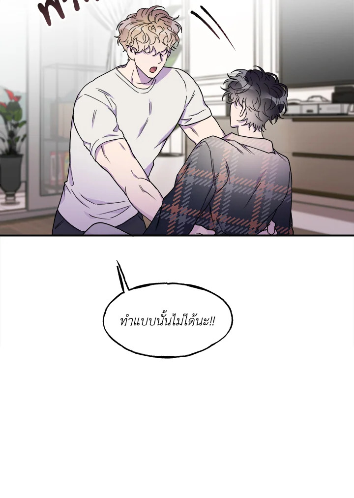 หน้า 69