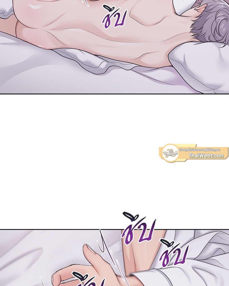 หน้า 71