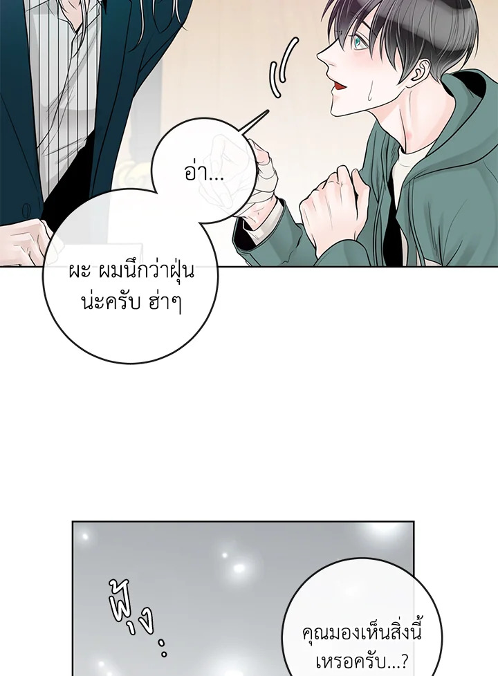 หน้า 70