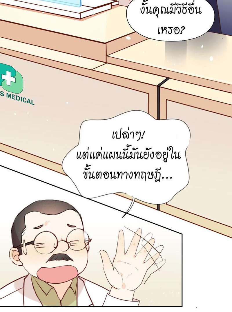 หน้า 28