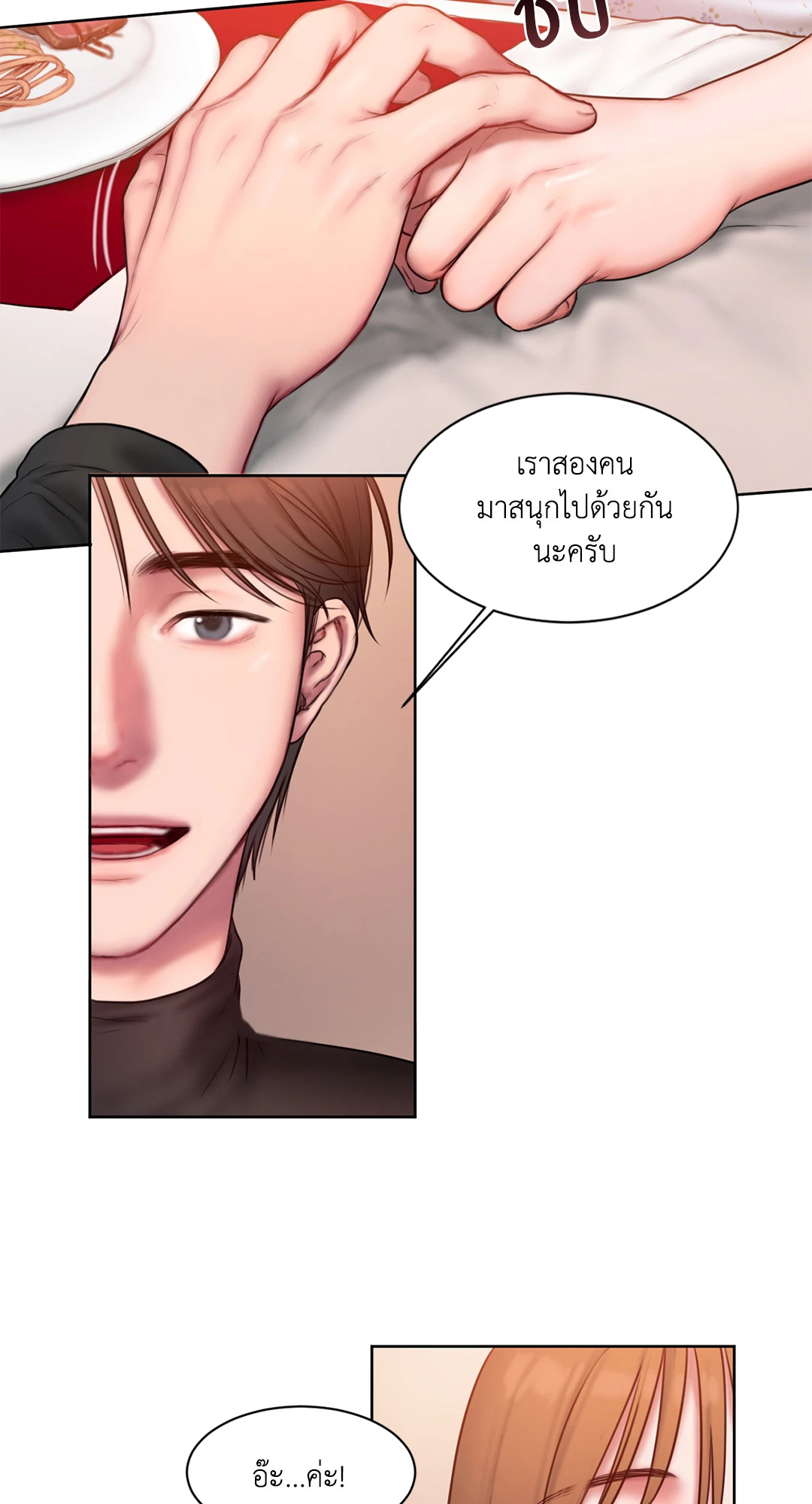 หน้า 71