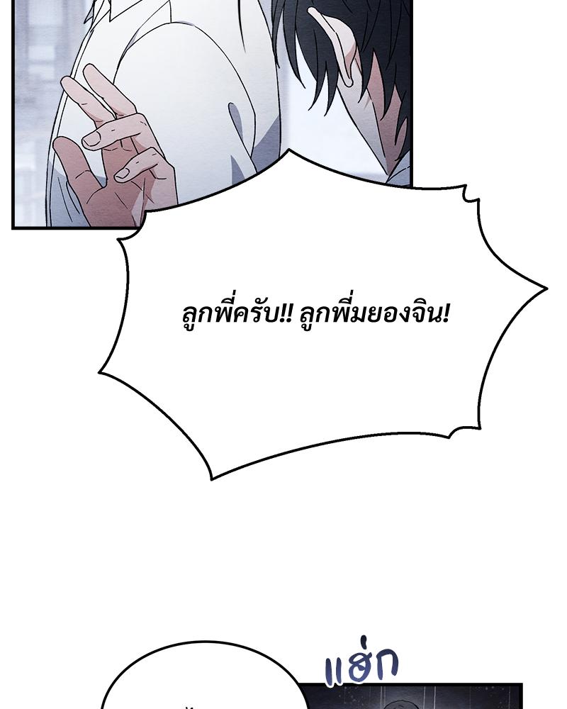 หน้า 128