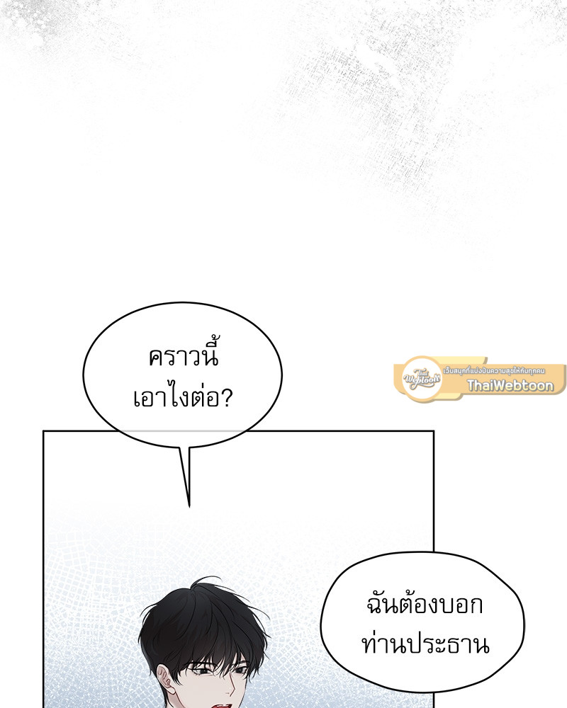 หน้า 82