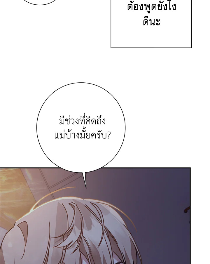 หน้า 112