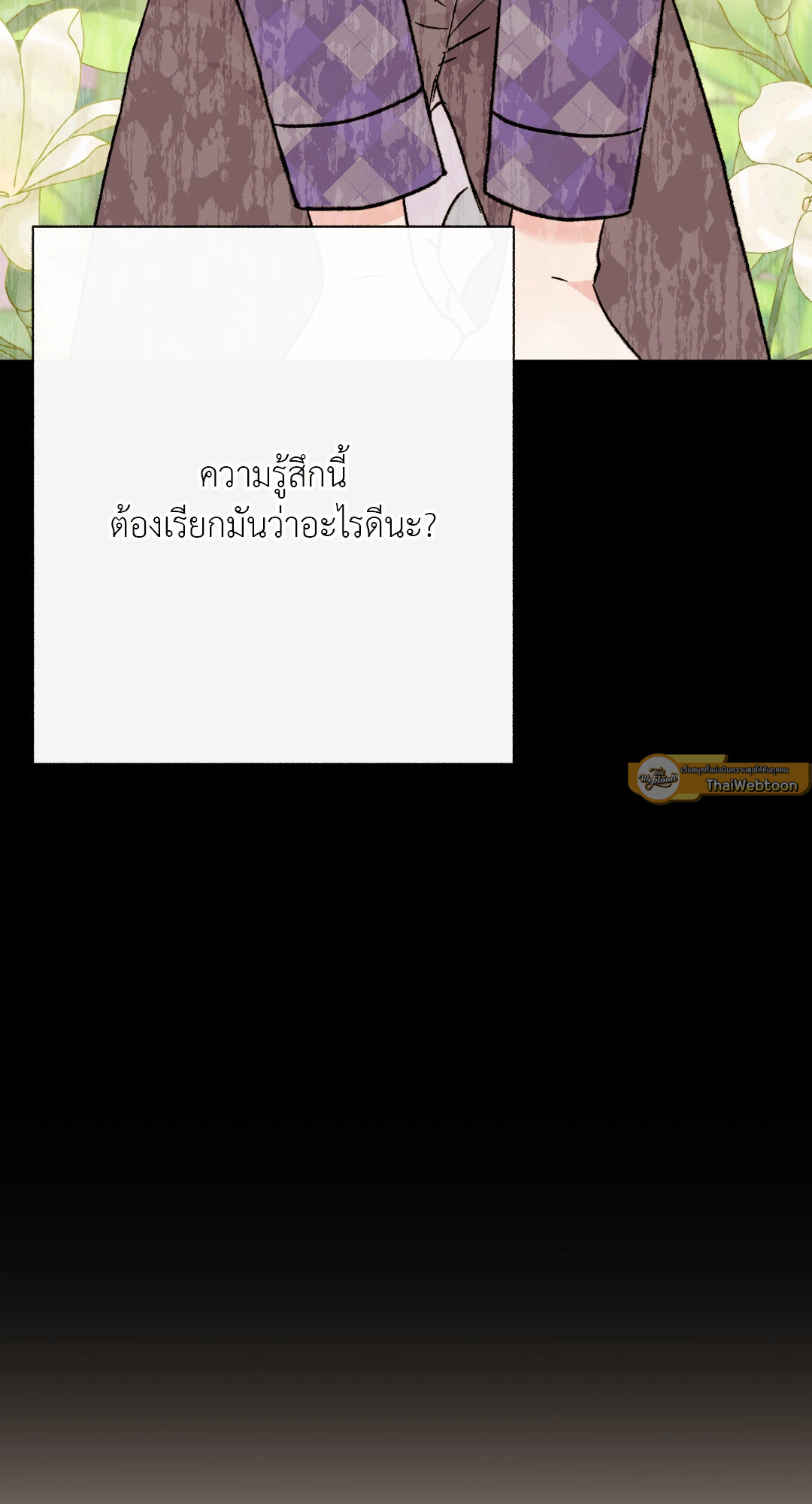 หน้า 90