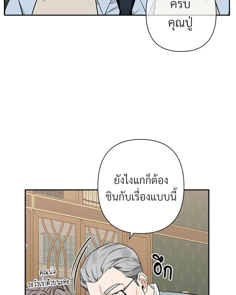 หน้า 70