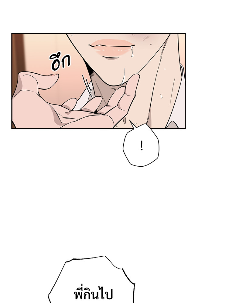หน้า 80