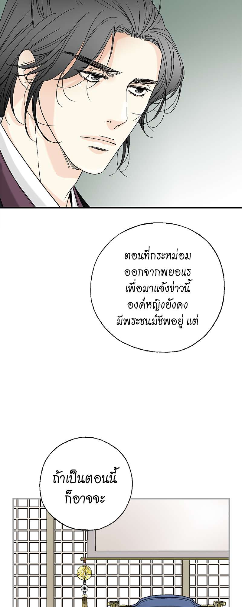 หน้า 60