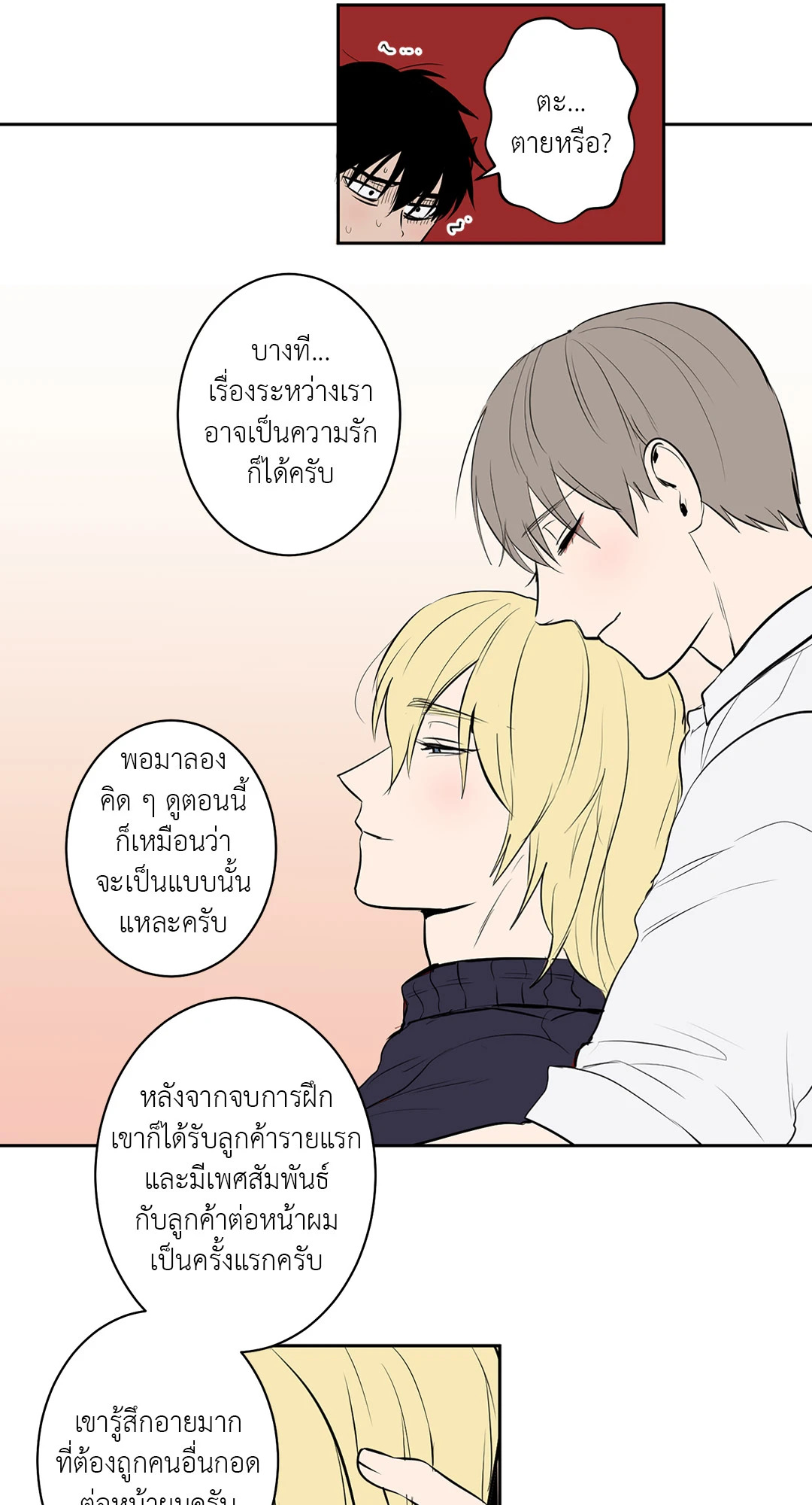 หน้า 21