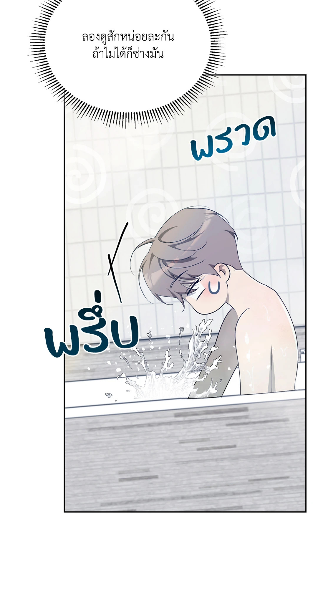 หน้า 74