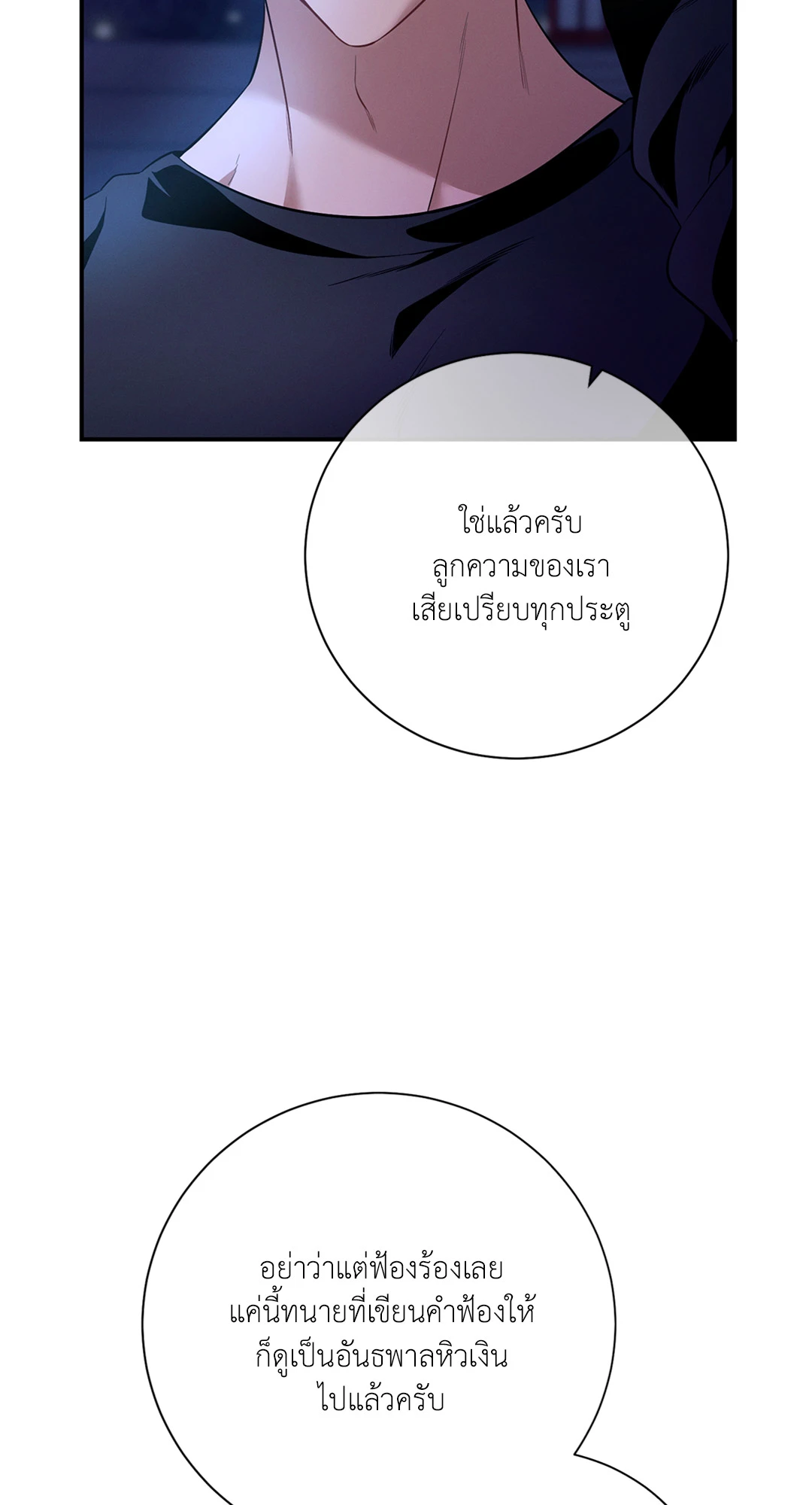 หน้า 59