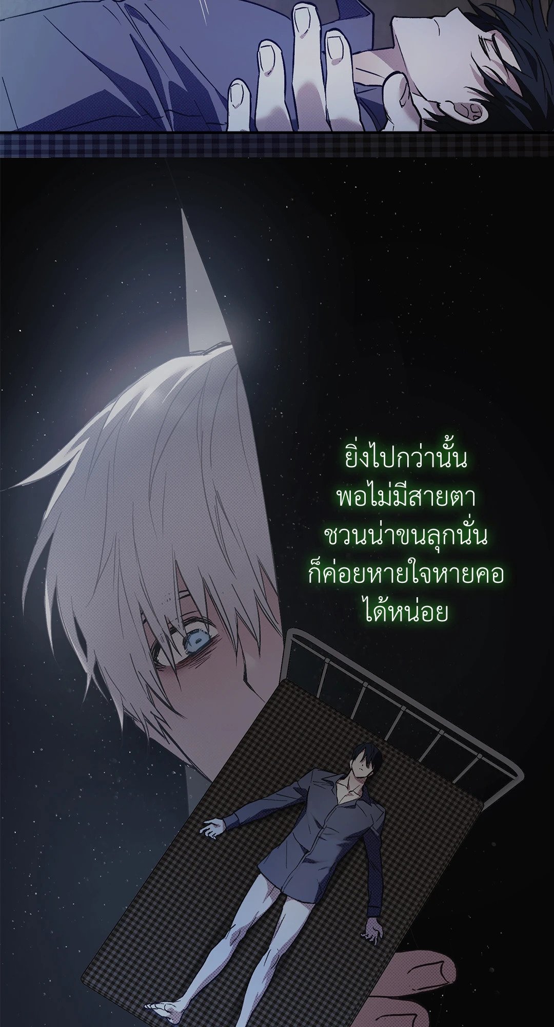 หน้า 42
