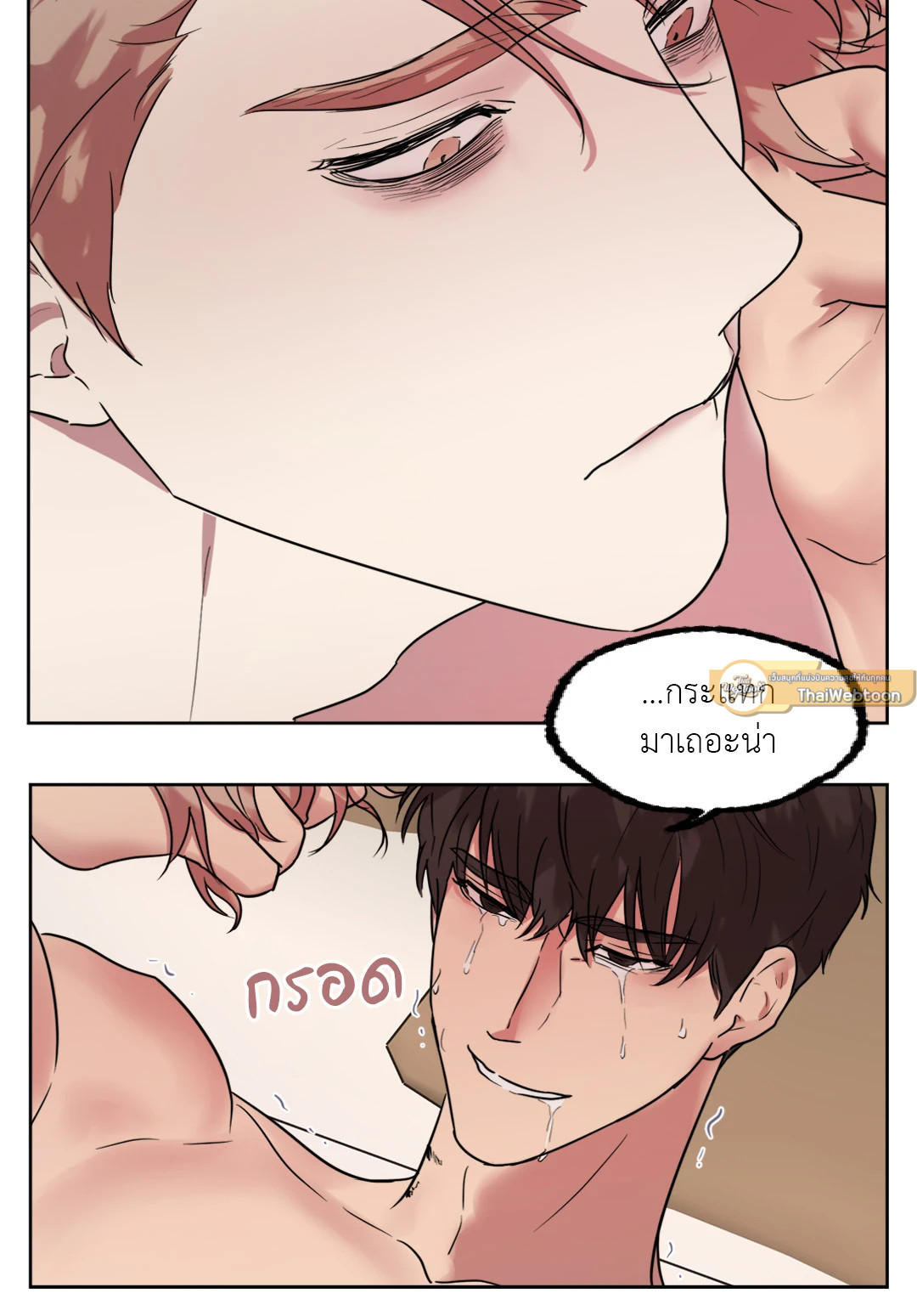 หน้า 59