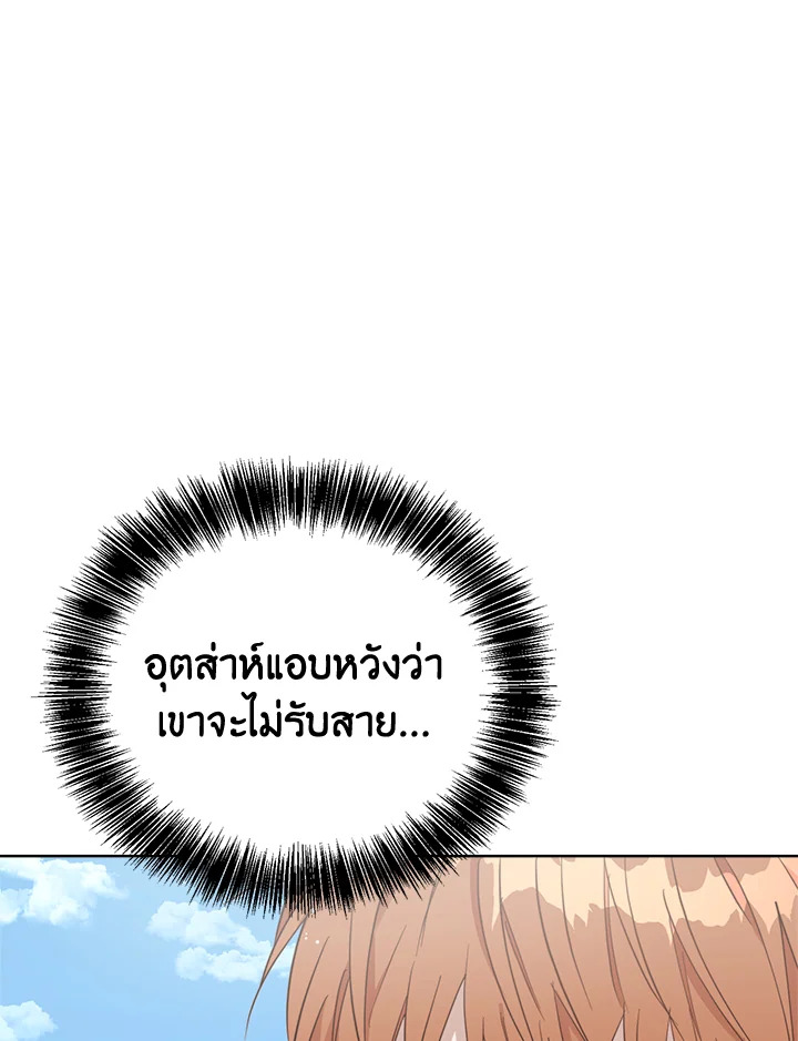 หน้า 96