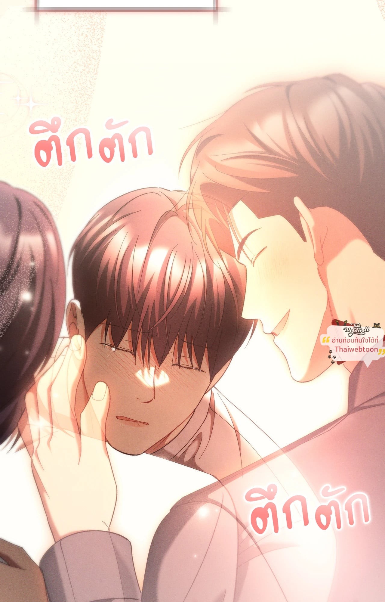 หน้า 95