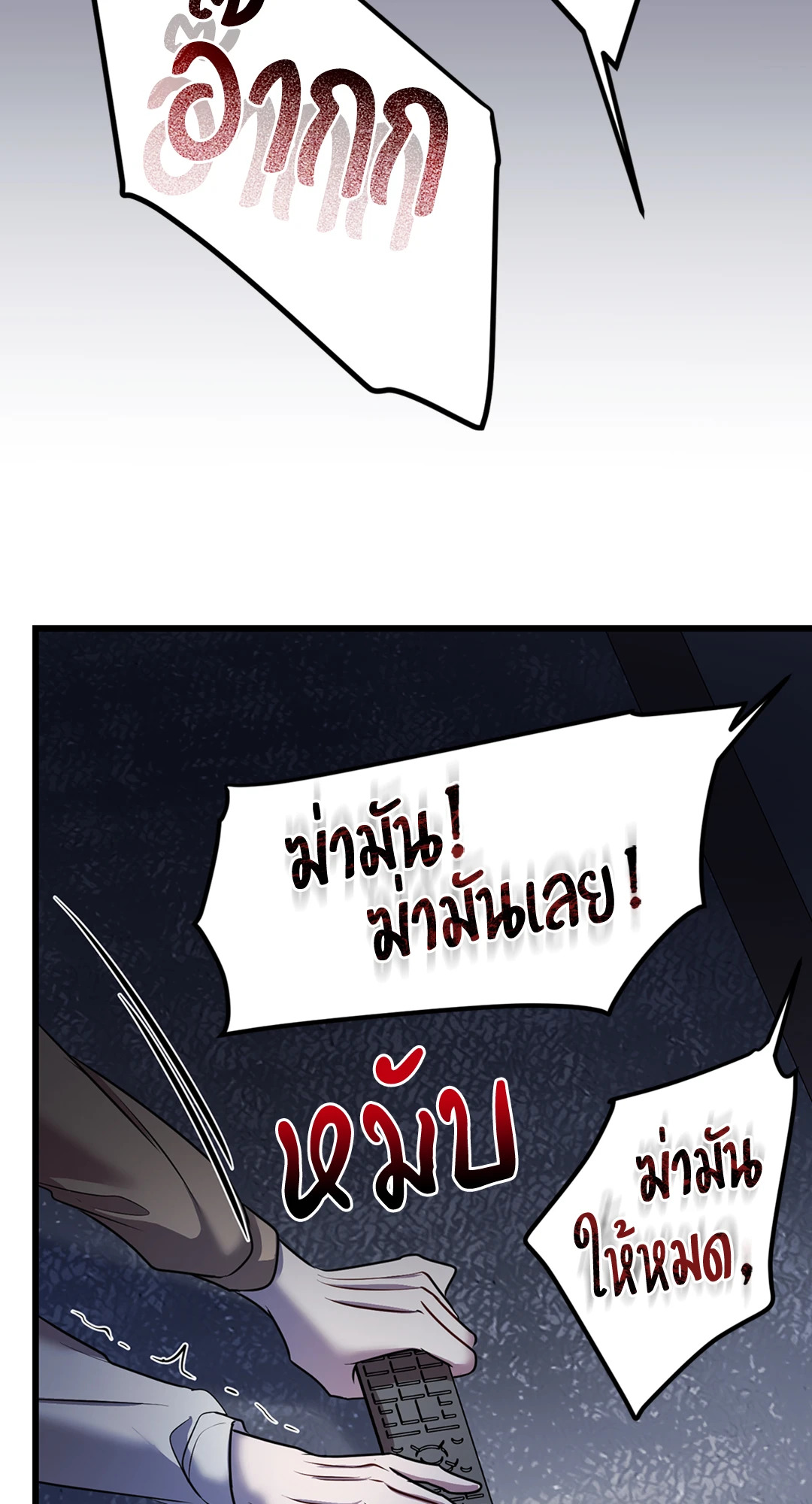 หน้า 60