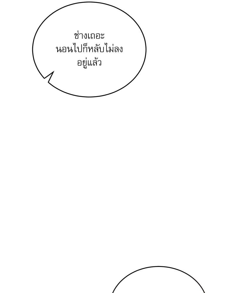 หน้า 106
