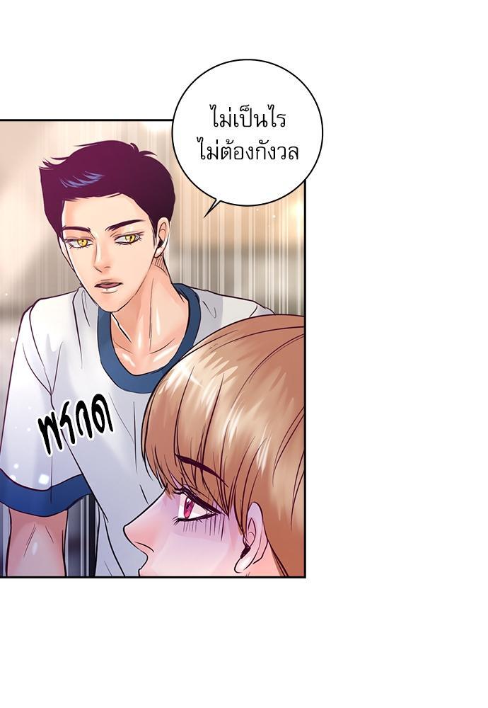 หน้า 49