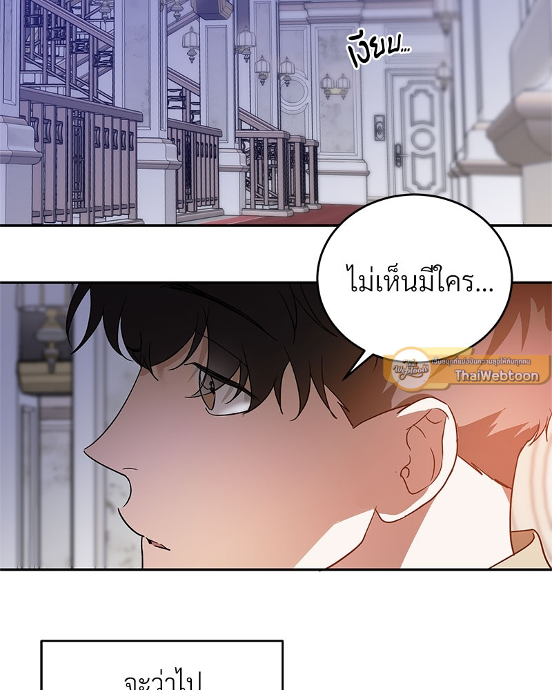 หน้า 51