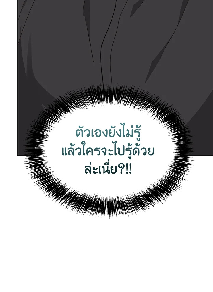 หน้า 117