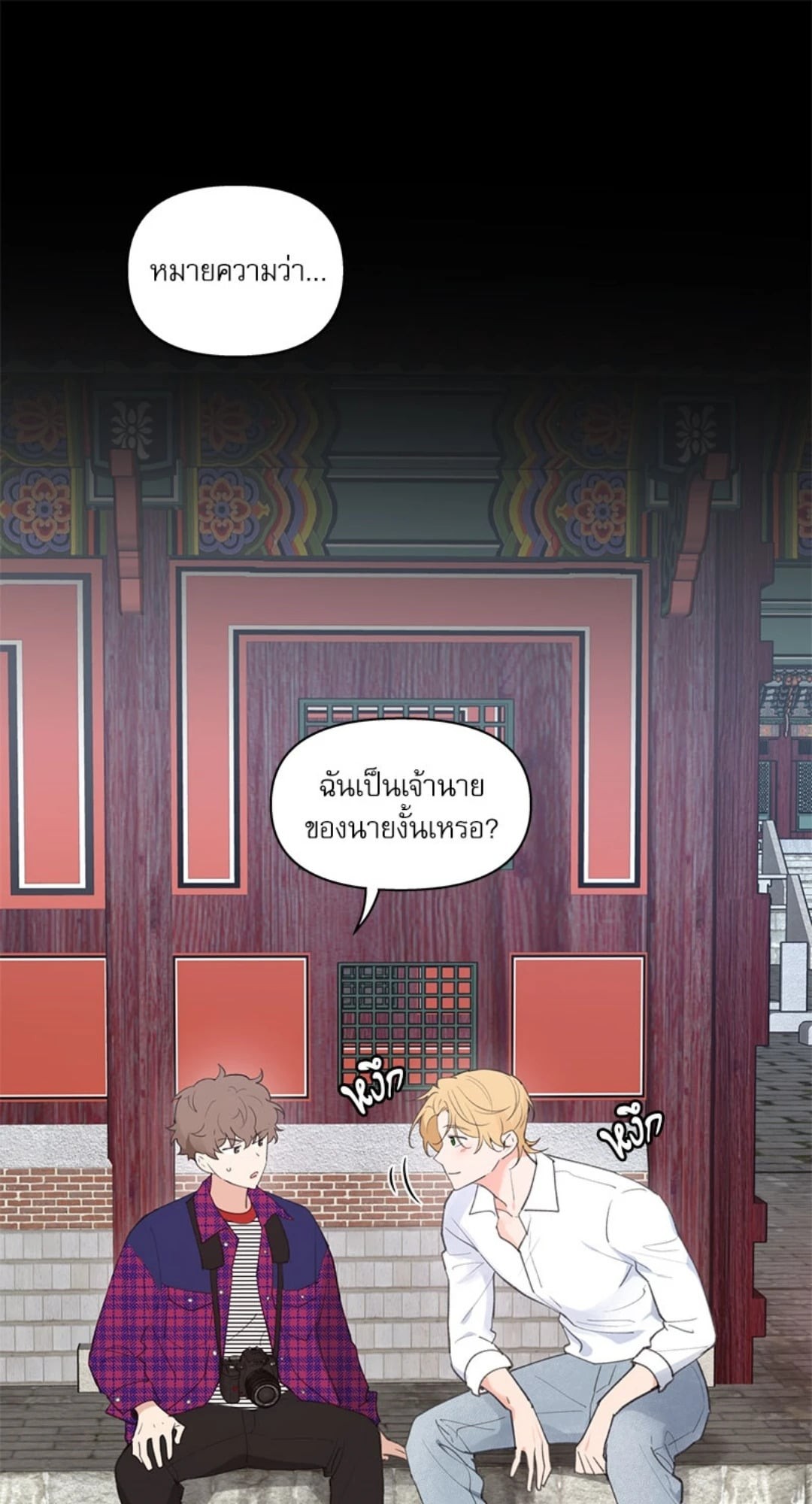 หน้า 37