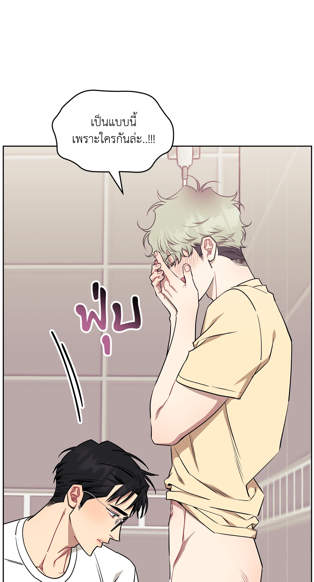 หน้า 31