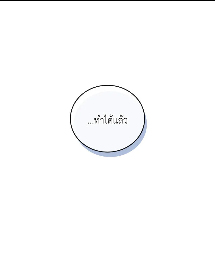 หน้า 107