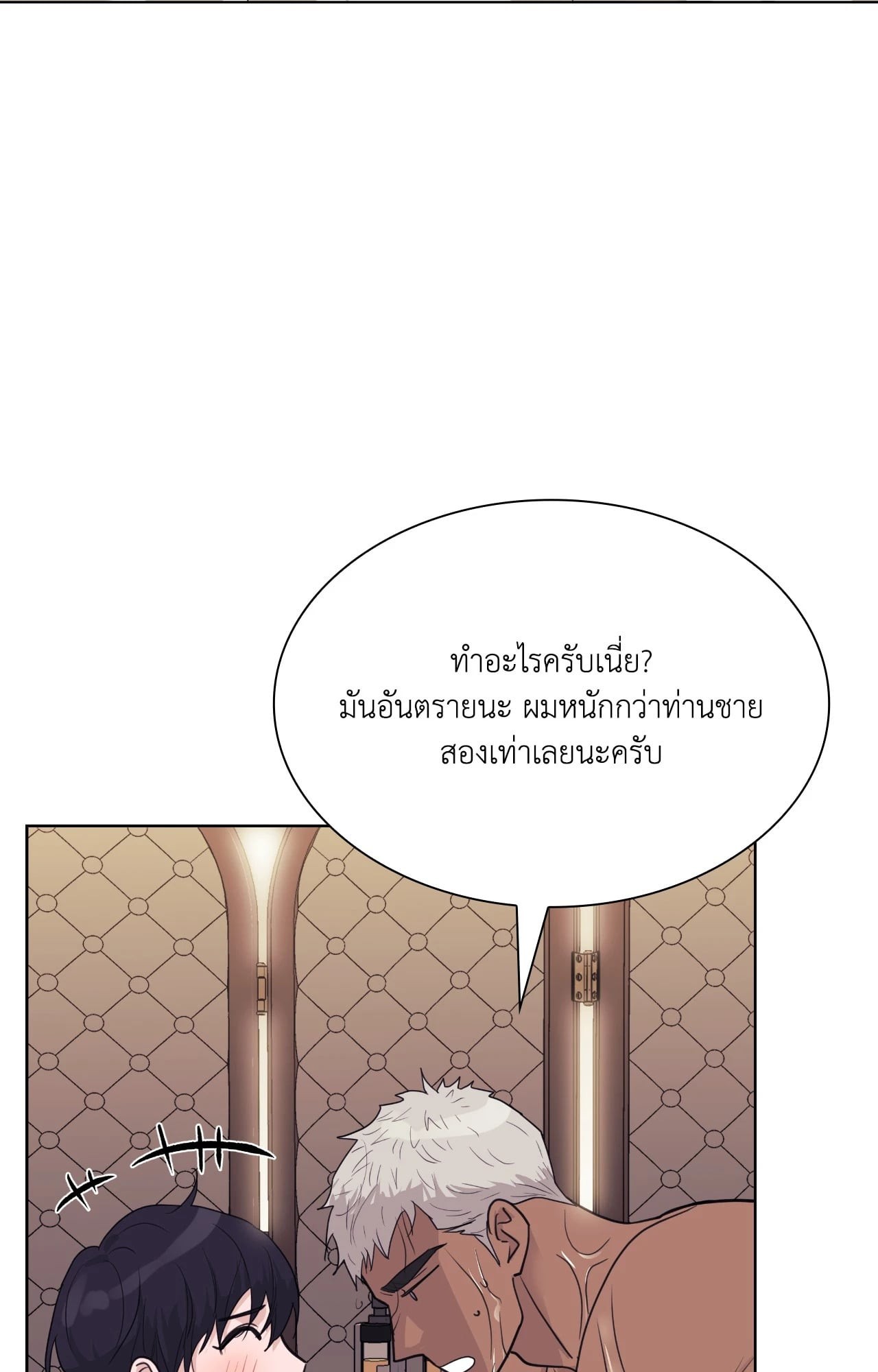 หน้า 62