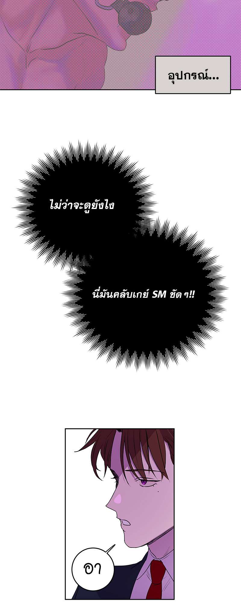 หน้า 31