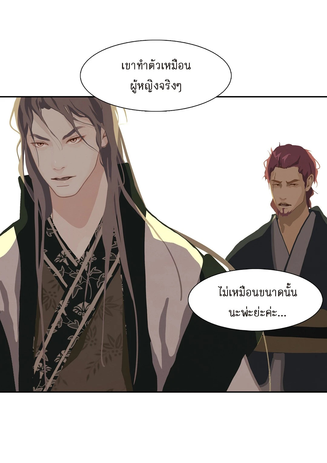 หน้า 49