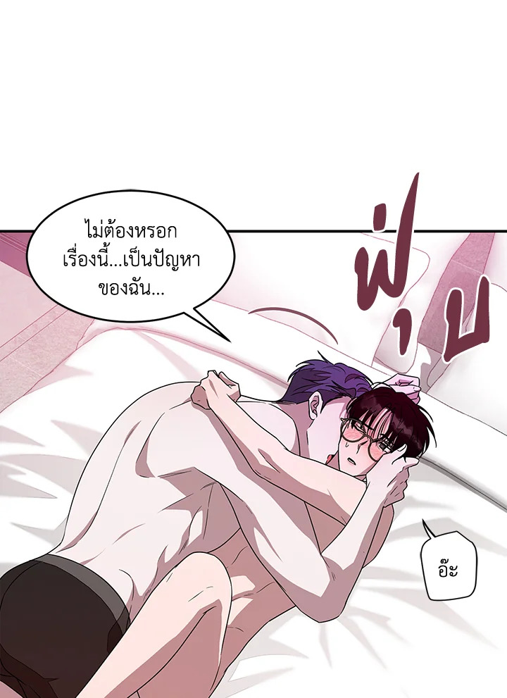 หน้า 69