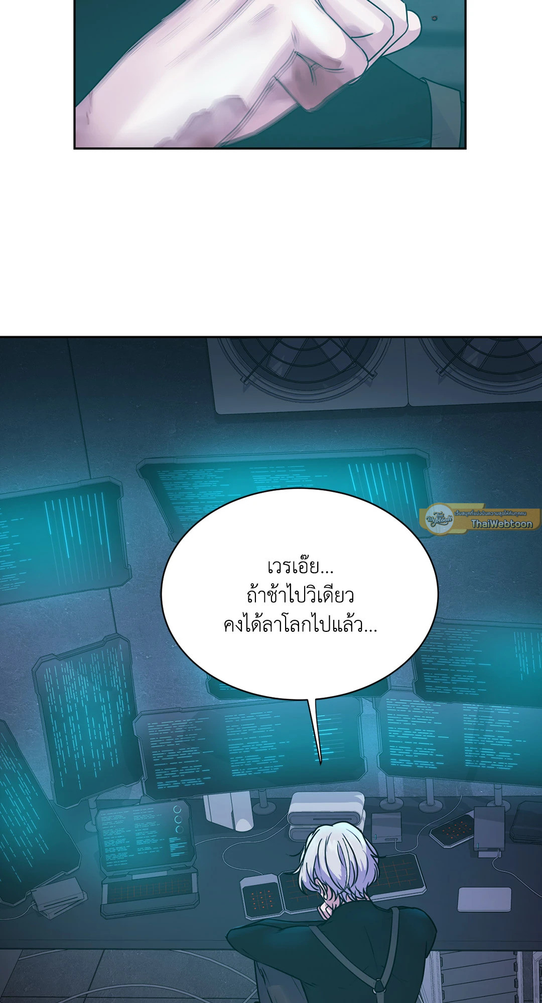 หน้า 79