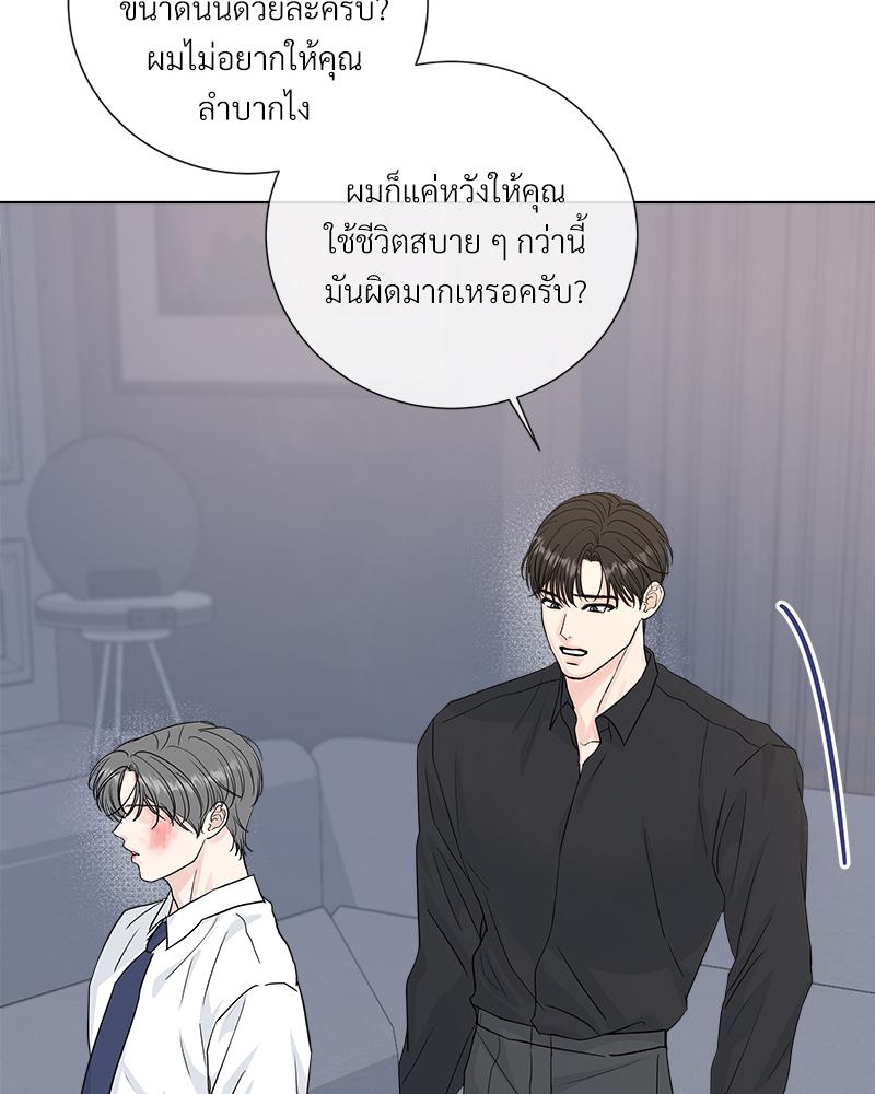 หน้า 73