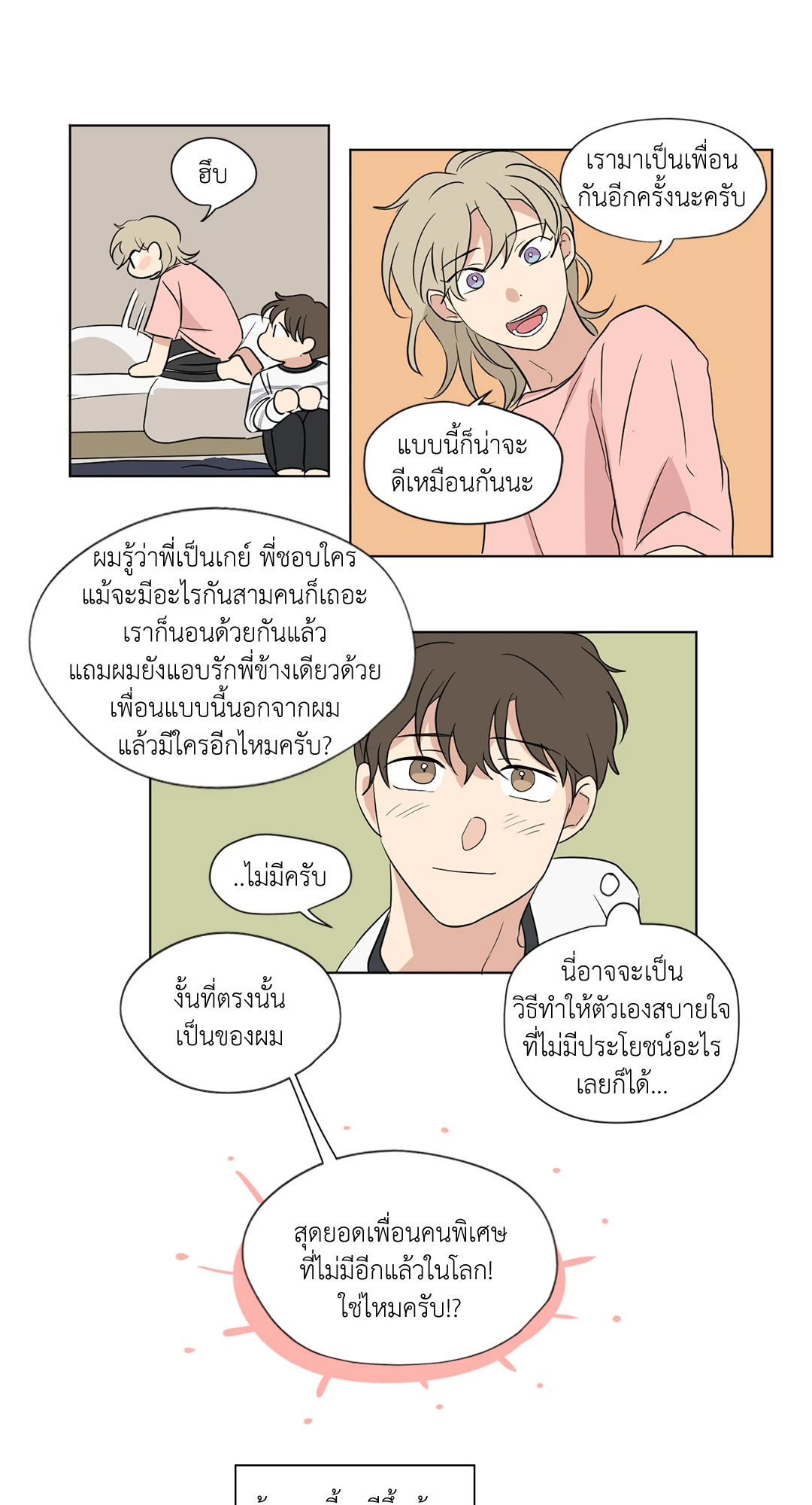 หน้า 34