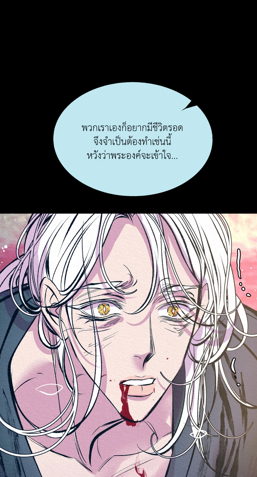 หน้า 73