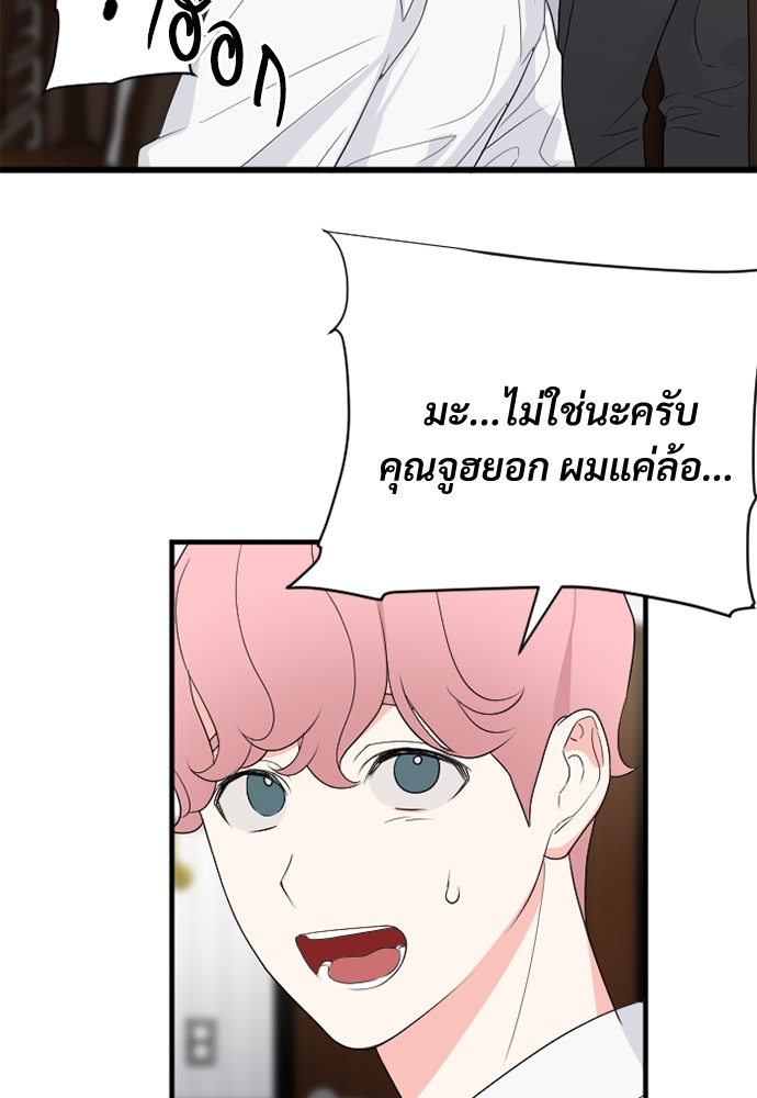 หน้า 94