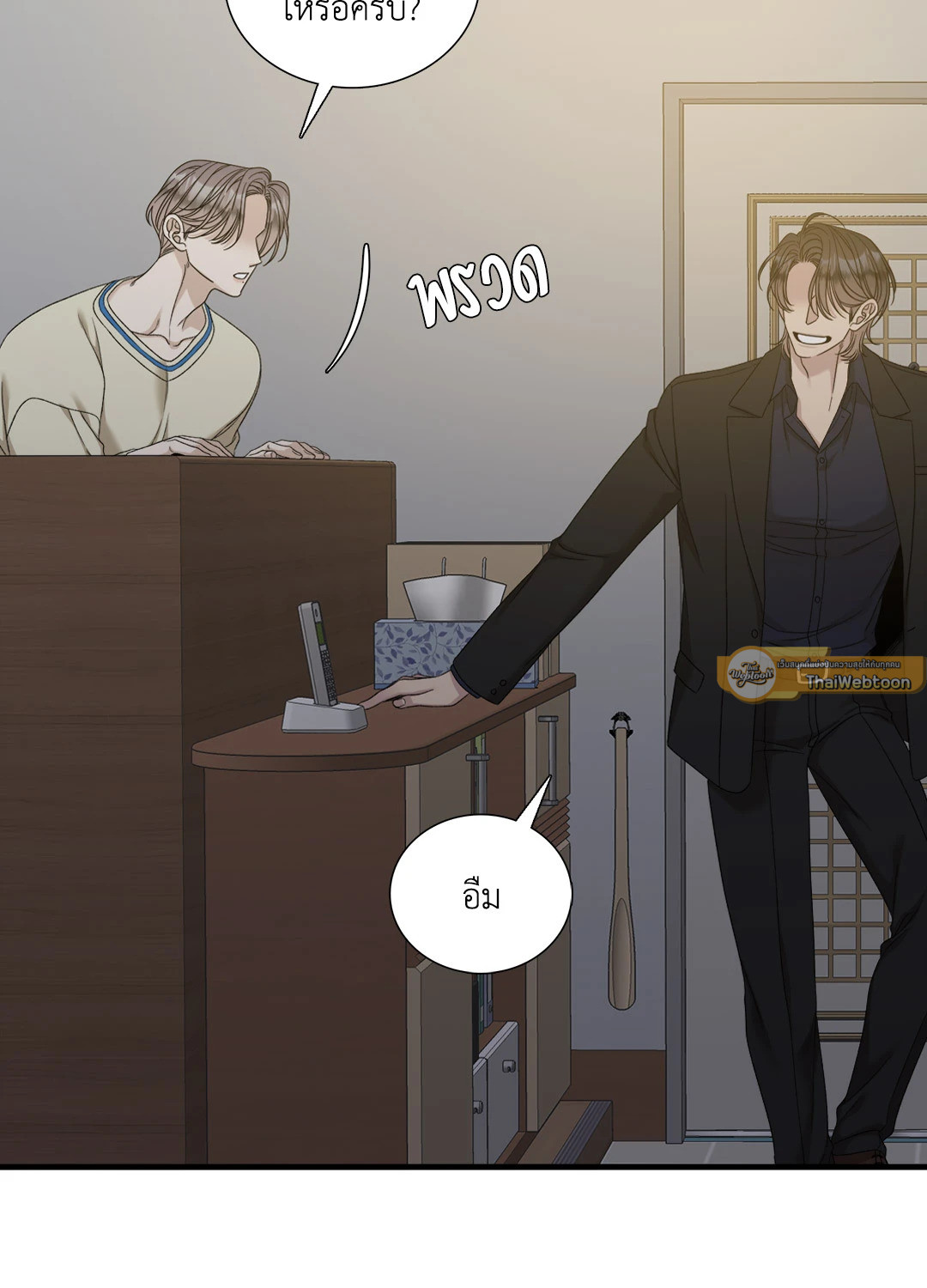 หน้า 48