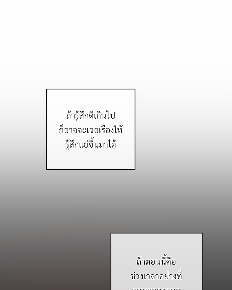 หน้า 93
