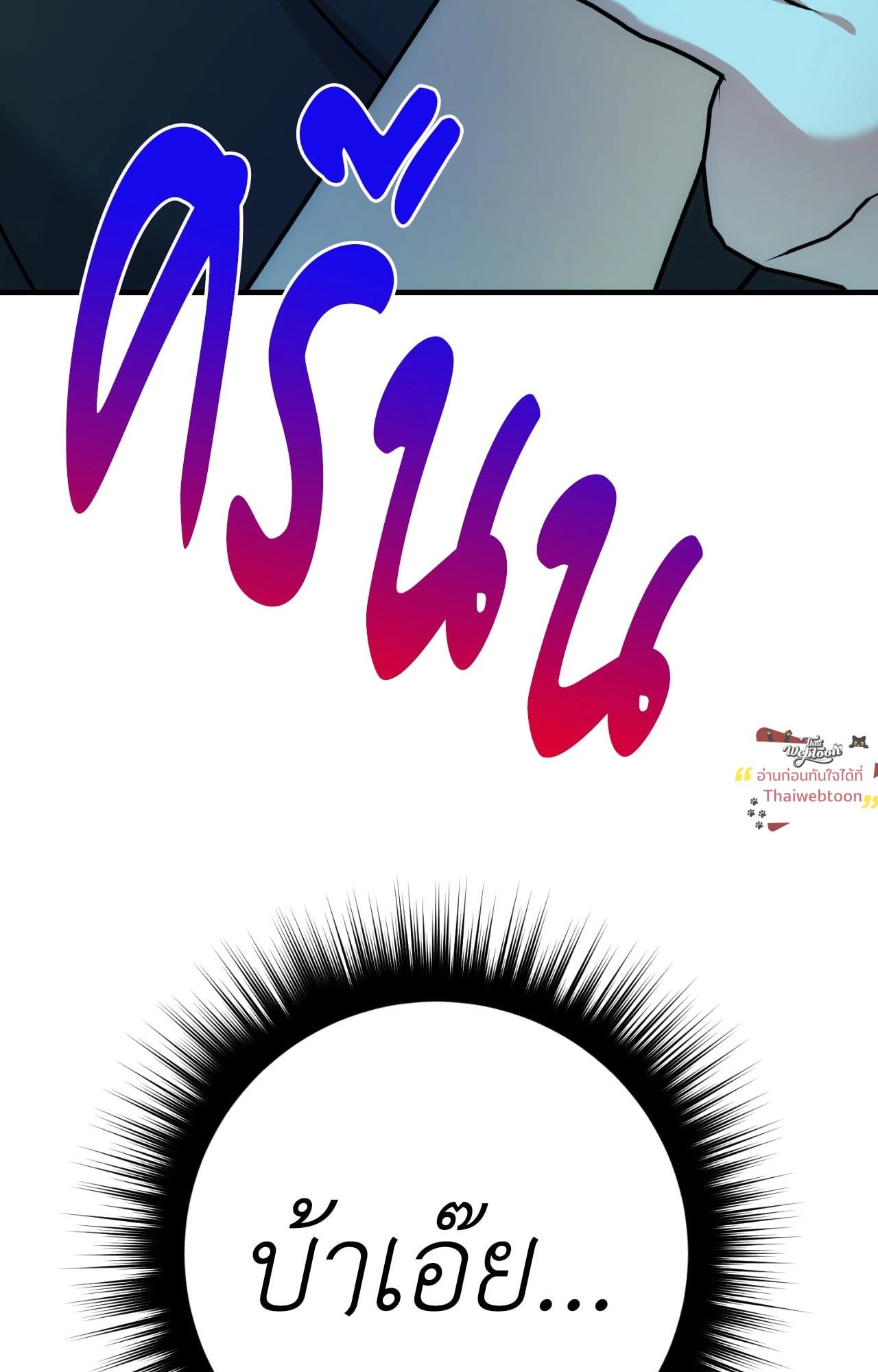 หน้า 85