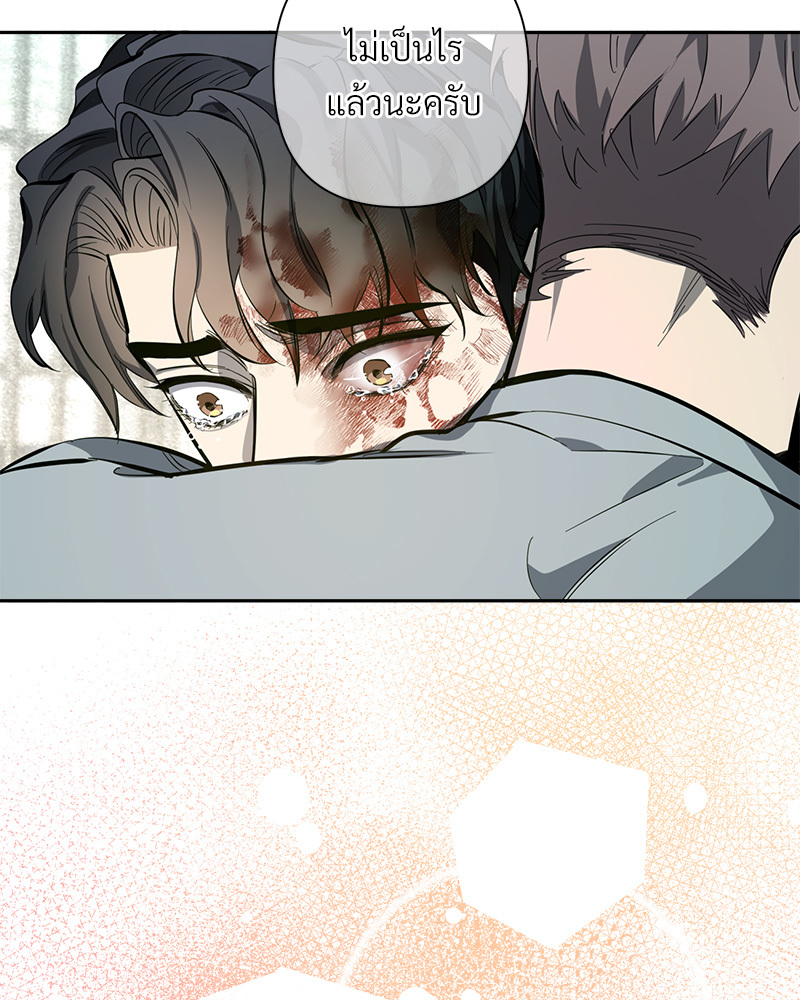 หน้า 97