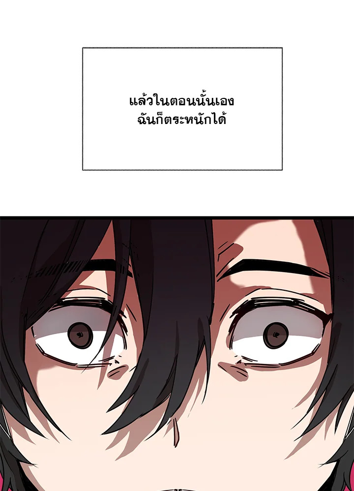 หน้า 108