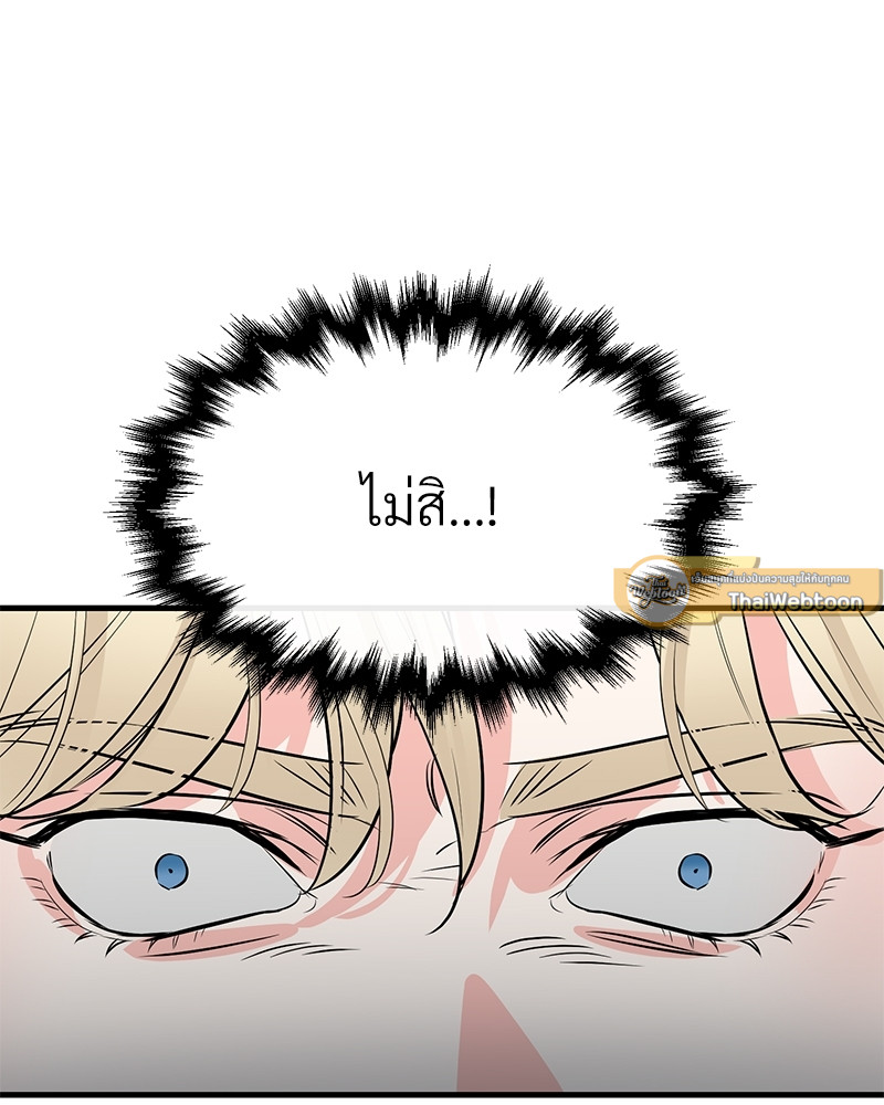 หน้า 109