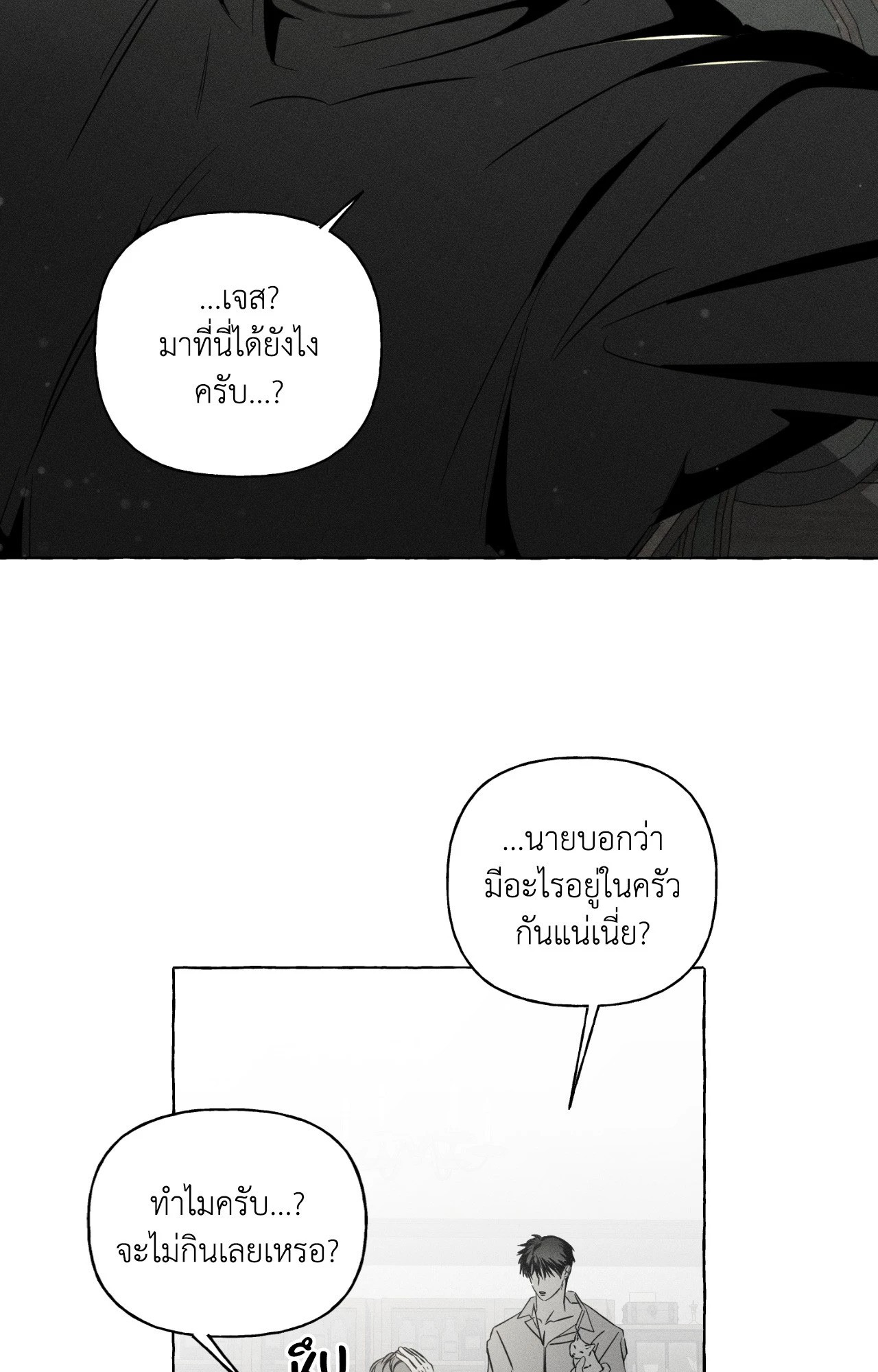 หน้า 61