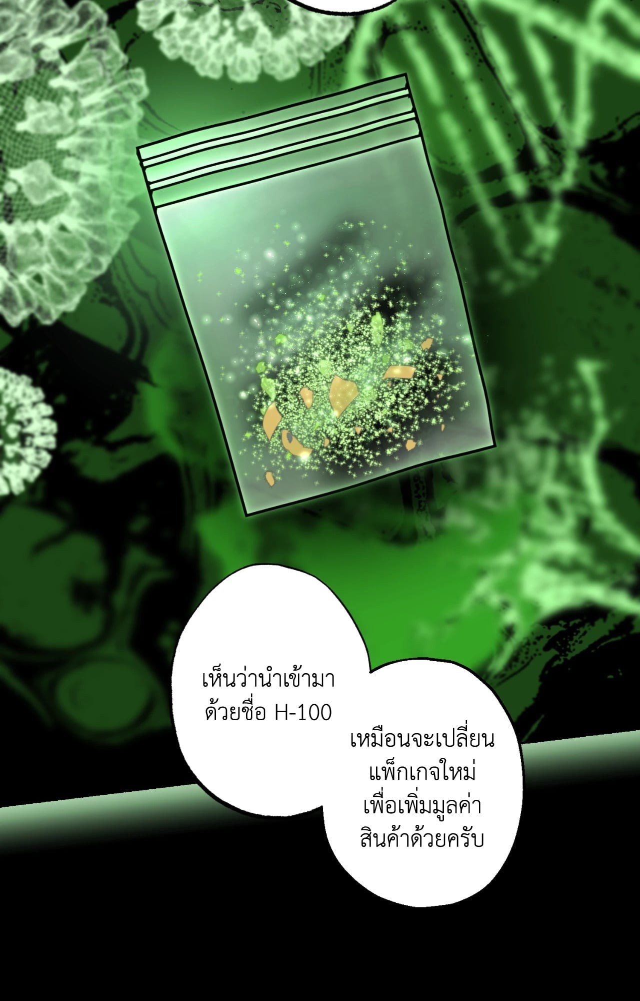 หน้า 37