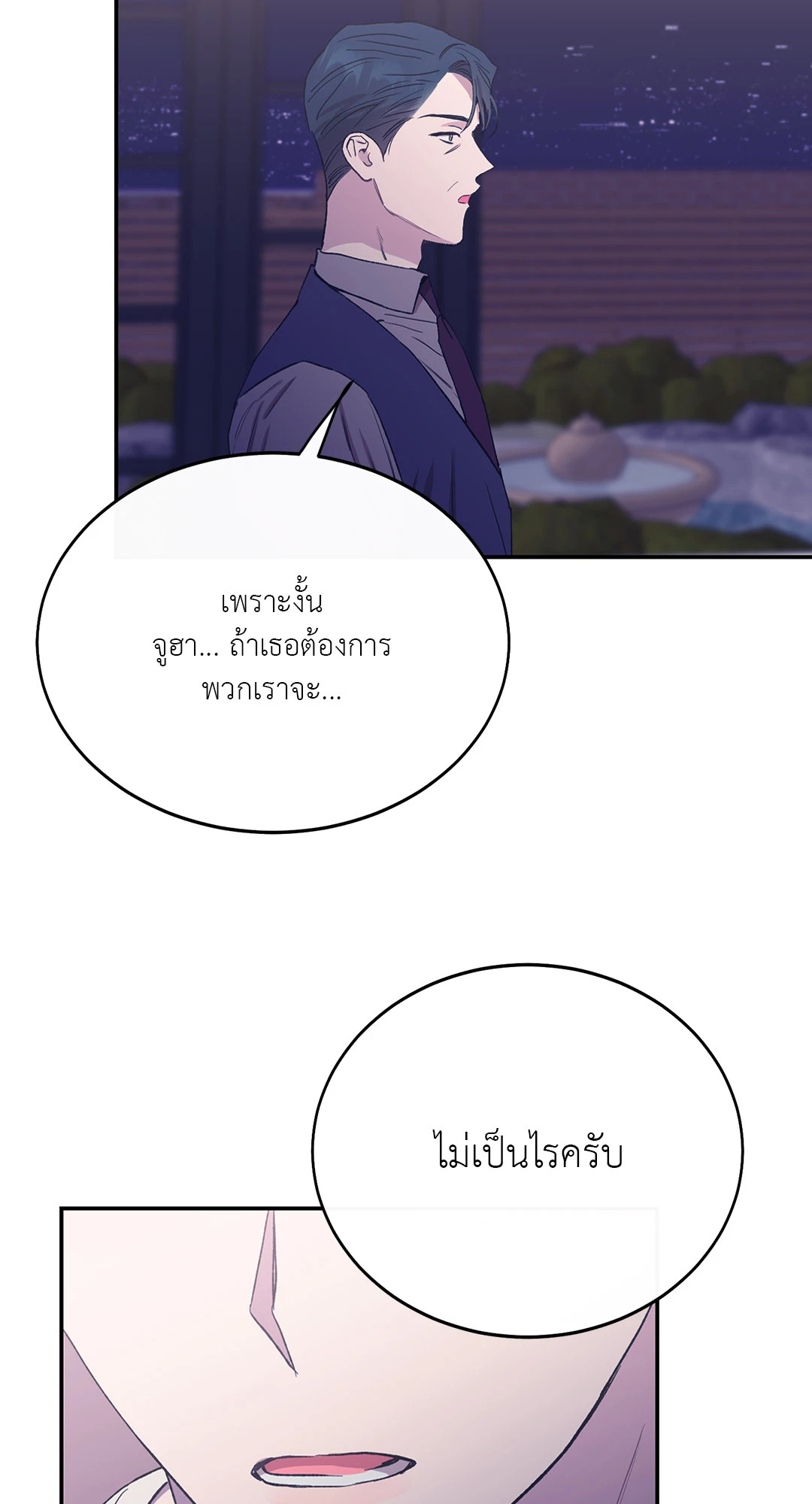 หน้า 80