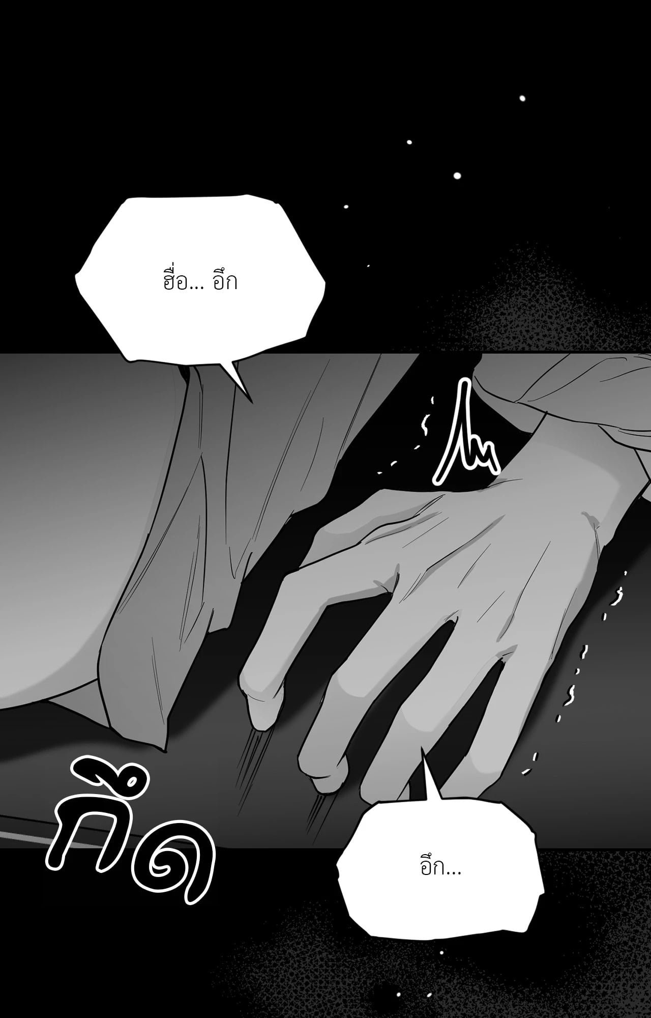 หน้า 61