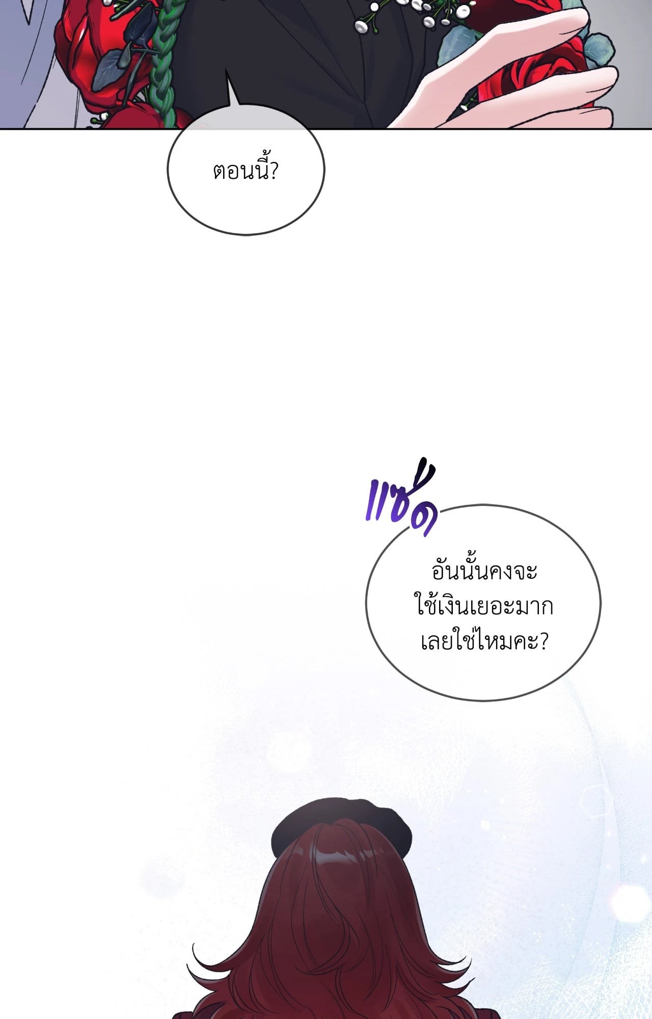 หน้า 67